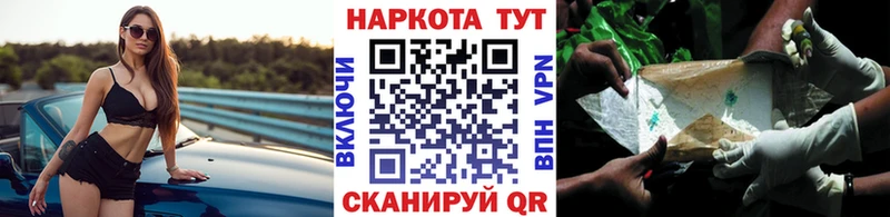 Меф мяу мяу Красавино