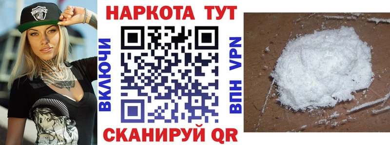 Где купить наркоту Красавино МАРИХУАНА Альфа ПВП Метадон Меф мяу мяу ГАШИШ