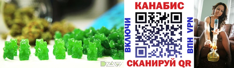 Cannafood конопля  МЕГА ссылка  Красавино  где купить наркотик 