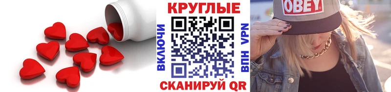 ЭКСТАЗИ 99%  Красавино 