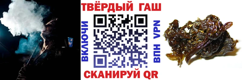 магазин    Красавино  ГАШИШ индика сатива 