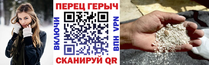 ГЕРОИН Афган  дарнет шоп  мега ONION  Красавино 