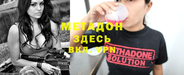 спайс Абдулино