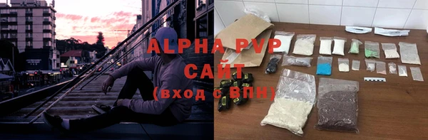 спайс Абдулино