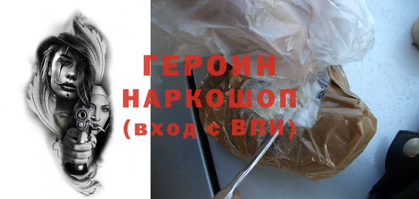 спайс Абдулино