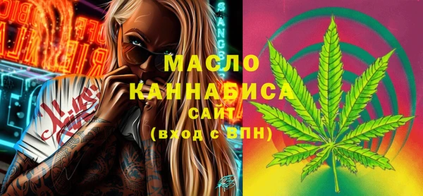 мефедрон мука Абаза