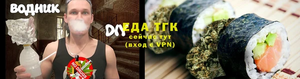 спайс Абдулино