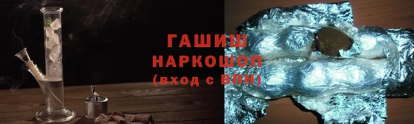мефедрон мука Абаза