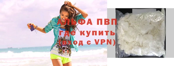 трава Абинск