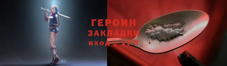 спайс Абдулино