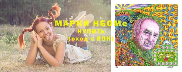 мефедрон мука Абаза
