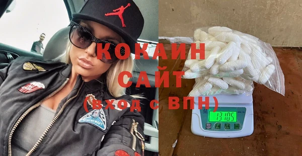 мефедрон мука Абаза