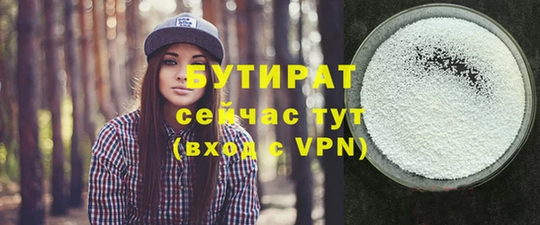мефедрон мука Абаза