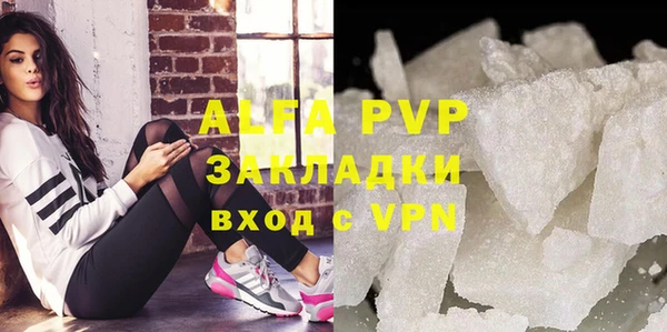 спайс Абдулино
