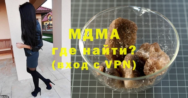 трава Абинск