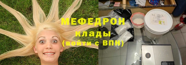 трава Абинск