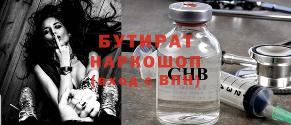 трава Абинск