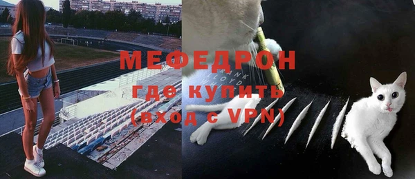 мефедрон мука Абаза