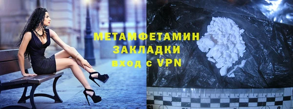 мефедрон мука Абаза