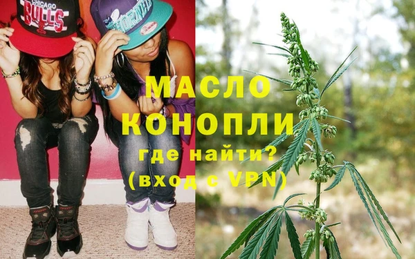 мефедрон мука Абаза
