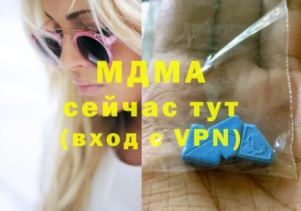 трава Абинск