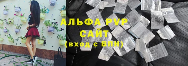спайс Абдулино