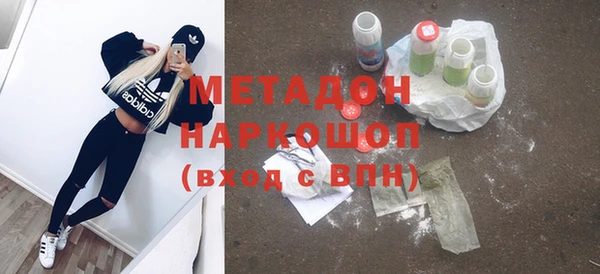спайс Абдулино