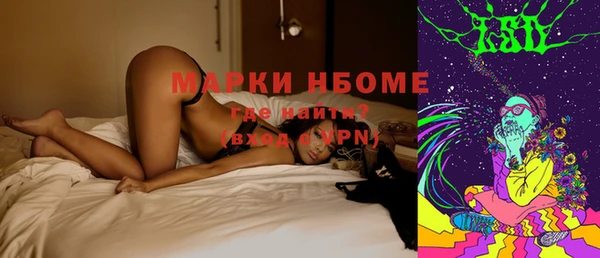 спайс Абдулино