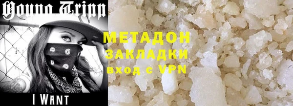 спайс Абдулино