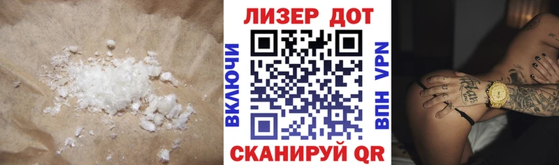 площадка Telegram купить наркоту Красавино LSD-25 экстази кислота