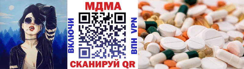 МДМА молли даркнет сайт Красавино