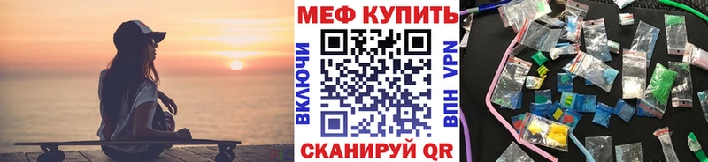 ссылка на мегу как войти  Красавино  МЯУ-МЯУ 4 MMC 