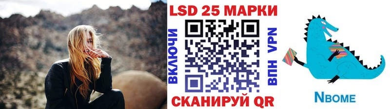Марки 25I-NBOMe 1,8мг  Красавино 