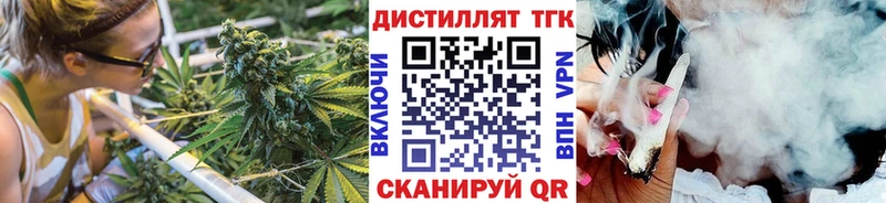 Дистиллят ТГК гашишное масло  площадка состав  Красавино 